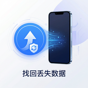 爱思助手修复iPhone卡在苹果logo教程
